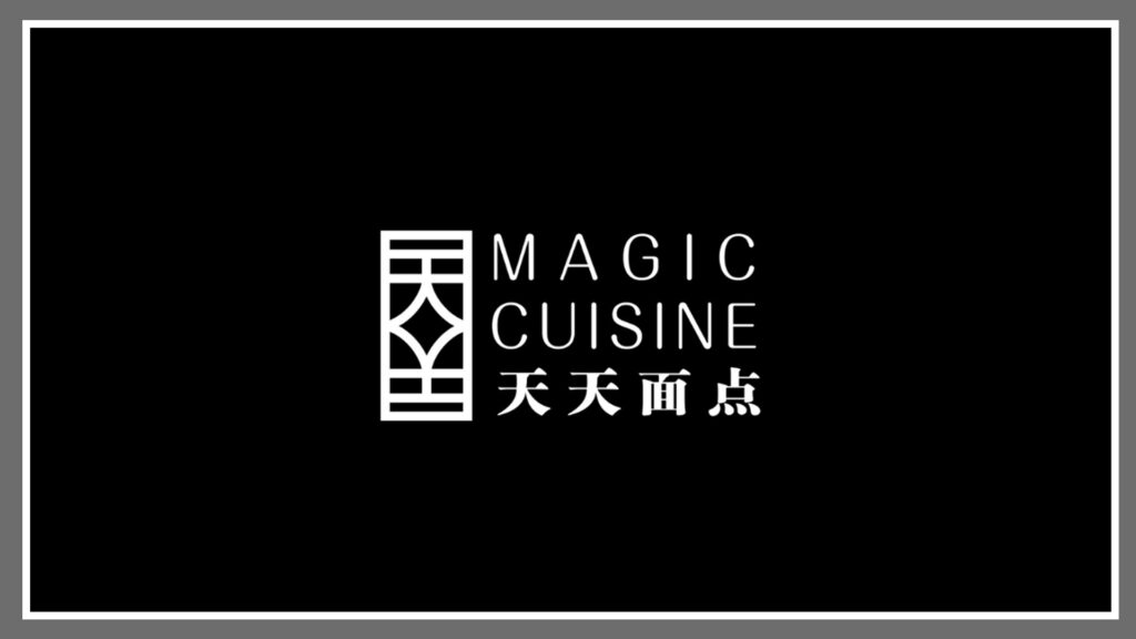 magic-cuisine-logo
