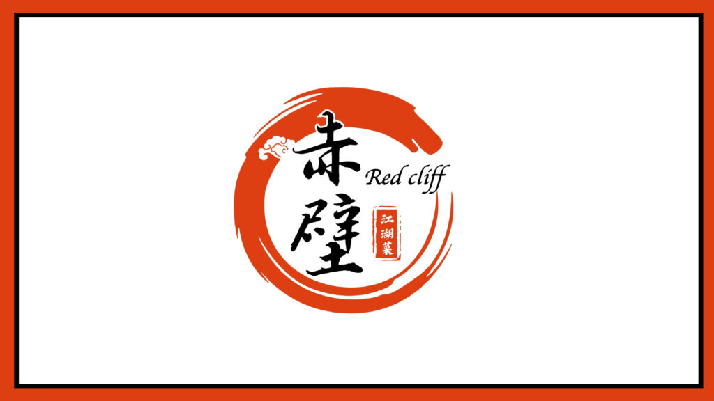 red-cliff-logo